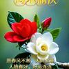 用户？你真幸福头像