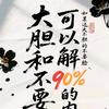 商业新思维头像