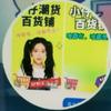 小仔创意生活坊头像