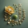惜墨头像