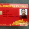 山东久福电梯有限公司头像