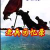 西凉将头像