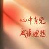 明天会更好头像