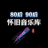星河音乐🎶头像