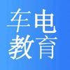 特师垃®维修培训头像