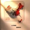 虾狐Cut头像