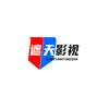 遮天影视头像