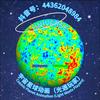 宇宙星球动画（光遇玩家）头像