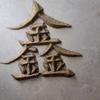 刘叫瘦头像