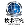 技术研究头像