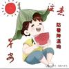 尔東头像