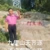 荣清头像