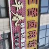 .心软是病，得治头像