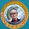李玉彬LYB广场舞戏曲头像