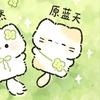 原蓝天（上学中）头像