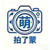太仓跟拍（收学员）头像