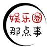 小7带你看8卦头像