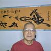 清哥创业头像