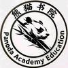熊猫书院头像