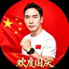 司徒星空头像
