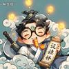 修仙爽文推头像