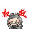 <小孩哥小谢>头像