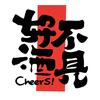 烟雨长白头像