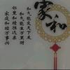 浙江头像