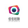 佳嘉头像