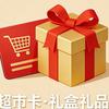 东营好物优选头像