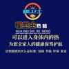 体健财旺 无限的爱与感恩头像