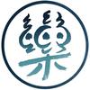 三潭印乐社头像
