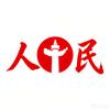 雄心壮志头像