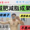 浩翔陪你减肥头像