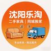 沈阳乐淘二手家具头像