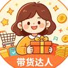 爱心好物分享头像