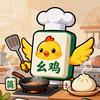 贵麻-包鸡头像