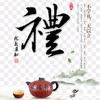 吴发吴添头像