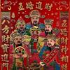 结伴走天涯头像