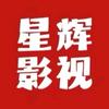 星辉影视头像