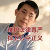 法律维权头像