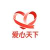 爱心天下在线头像