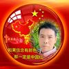《雷霆反制》愿开心健康。头像