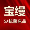 凤台家纺只选宝缦头像