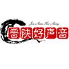 晋陕好声音『康哥』头像