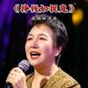 小利头像