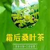 霜后桑茶椹酒坊头像