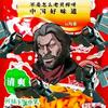 ABC头像