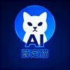 薛定猫AI头像