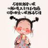 白古对头像